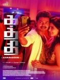 Kaththi (aka) Kathi