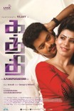 Kaththi (aka) Kathi