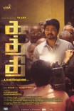 Kaththi (aka) Kathi