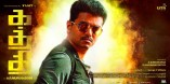 Kaththi (aka) Kathi