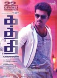 Kaththi (aka) Kathi