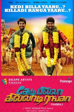 Kedi Billa Killadi Ranga