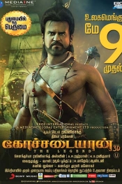 Kochadaiiyaan