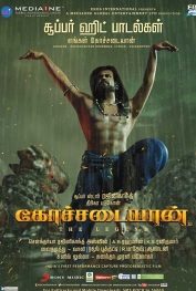 Kochadaiyaan