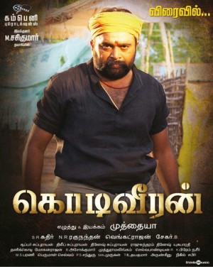 Kodi Veeran (aka) KodiVeeran