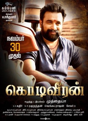 Kodi Veeran (aka) KodiVeeran