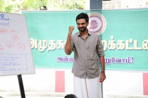 Kootathil Oruthan (aka) KootathilOruthan