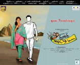 Kurangu Kaila Poo Maalai (aka) Kurangu Kaila Poo Malai