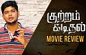 Kuttram Kadithal Movie Review