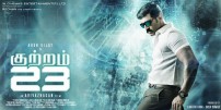 Kuttram 23 (aka) Kutram 23