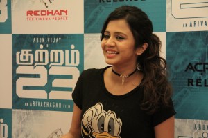 Kuttram 23 (aka) Kutram 23