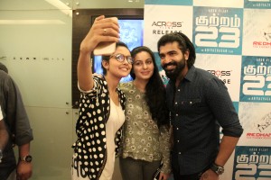 Kuttram 23 (aka) Kutram 23