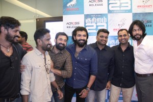 Kuttram 23 (aka) Kutram 23