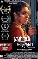 Kuttram Kadithal Music Review
