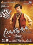 Lingaa (aka) Linga