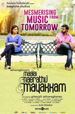 Maalai Nerathu Mayakkam