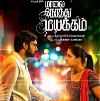 Maalai Nerathu Mayakkam