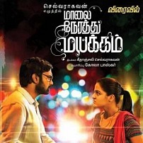 Maalai Nerathu Mayakkam