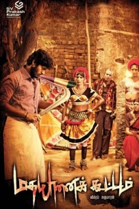 Madha Yaanai Koottam