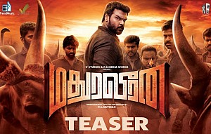 Madura Veeran - Official Teaser
