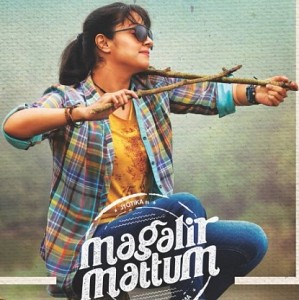 Magalir Mattum