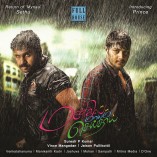 Manathil Mayam Seithai