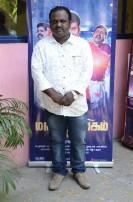 Mapla Singam (aka) Mappillai Singam