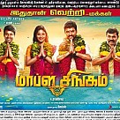 Mapla Singam