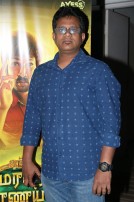 Maragatha Naanayam (aka) Maragatha Nanayam