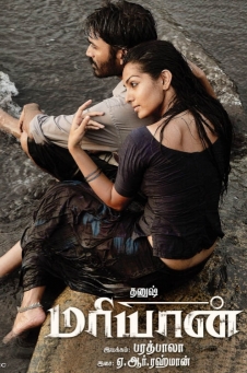 Maryan