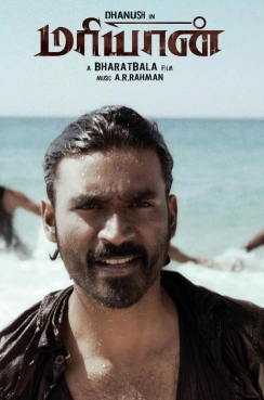 Maryan