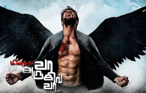 Meendum Vaa Arugil Vaa - Official Teaser