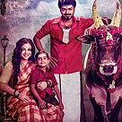 Mersal