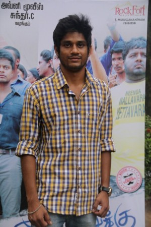 Meesaya Murukku (aka) Meesaiya Murukku