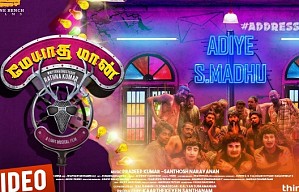Meyaadha Maan | Address Song - Adiye S.Madhu Song with Lyrics