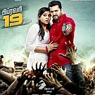 Miruthan