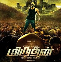 Miruthan