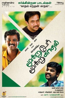 Moondru Per Moondru Kadhal