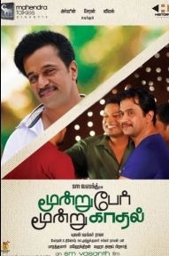 Moondru Per Moondru Kadhal