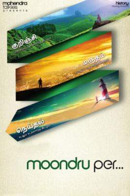 Moondru Per Moondru Kadhal