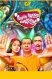 Moone Moonu Varthai (aka) Moone Moonu Varthai