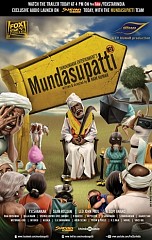 Mundasupatti (aka) Mundasupatti release expectation