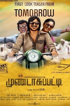 Mundasupatti