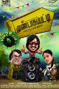 Mundasupatti