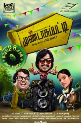 Mundasupatti