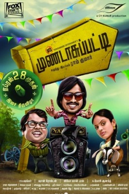 Mundasupatti