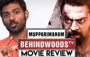 Mupparimanam Movie Review | Patience Vs Intelligence!