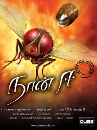 Naan Ee Tamil Movie English Subtitles Download
