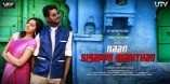Naan Sigappu Manithan (aka) Nan Sigapu Manidhan