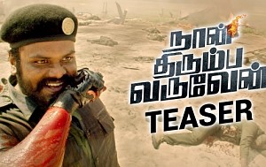 Naan Thirumba Varuven Official Teaser